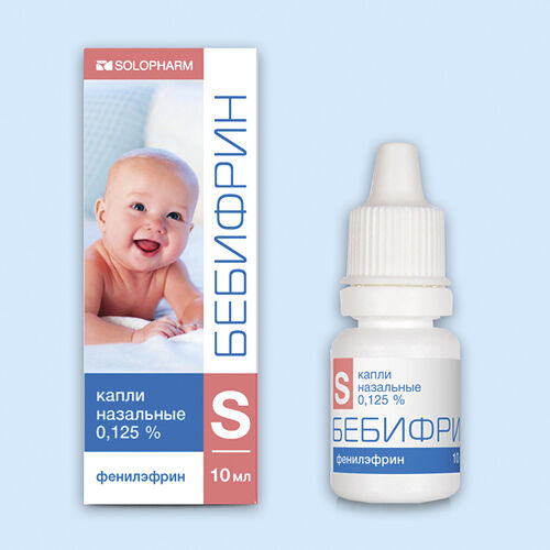 Бебифрин капли назальные 0,125% фл.10мл №1