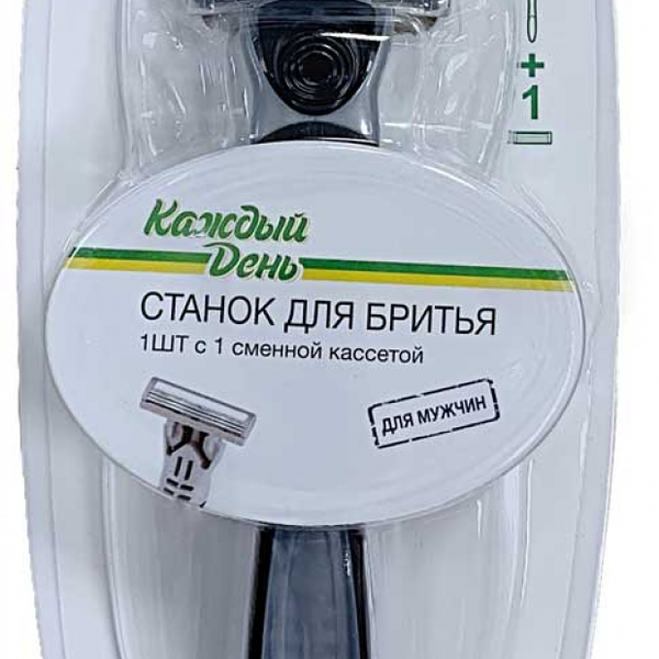 Станок для бритья мужской Каждый день с одной сменной кассетой