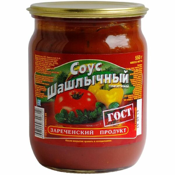 Соус томатный Зареченский продукт Шашлычный 