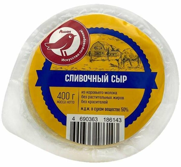Сыр мягкий Ашан Красная птица Сливочный 50% БЗМЖ