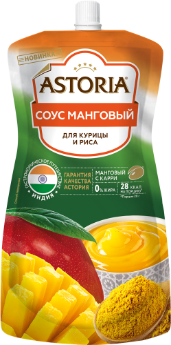 

Соус Astoria Манговый с карри 200 г