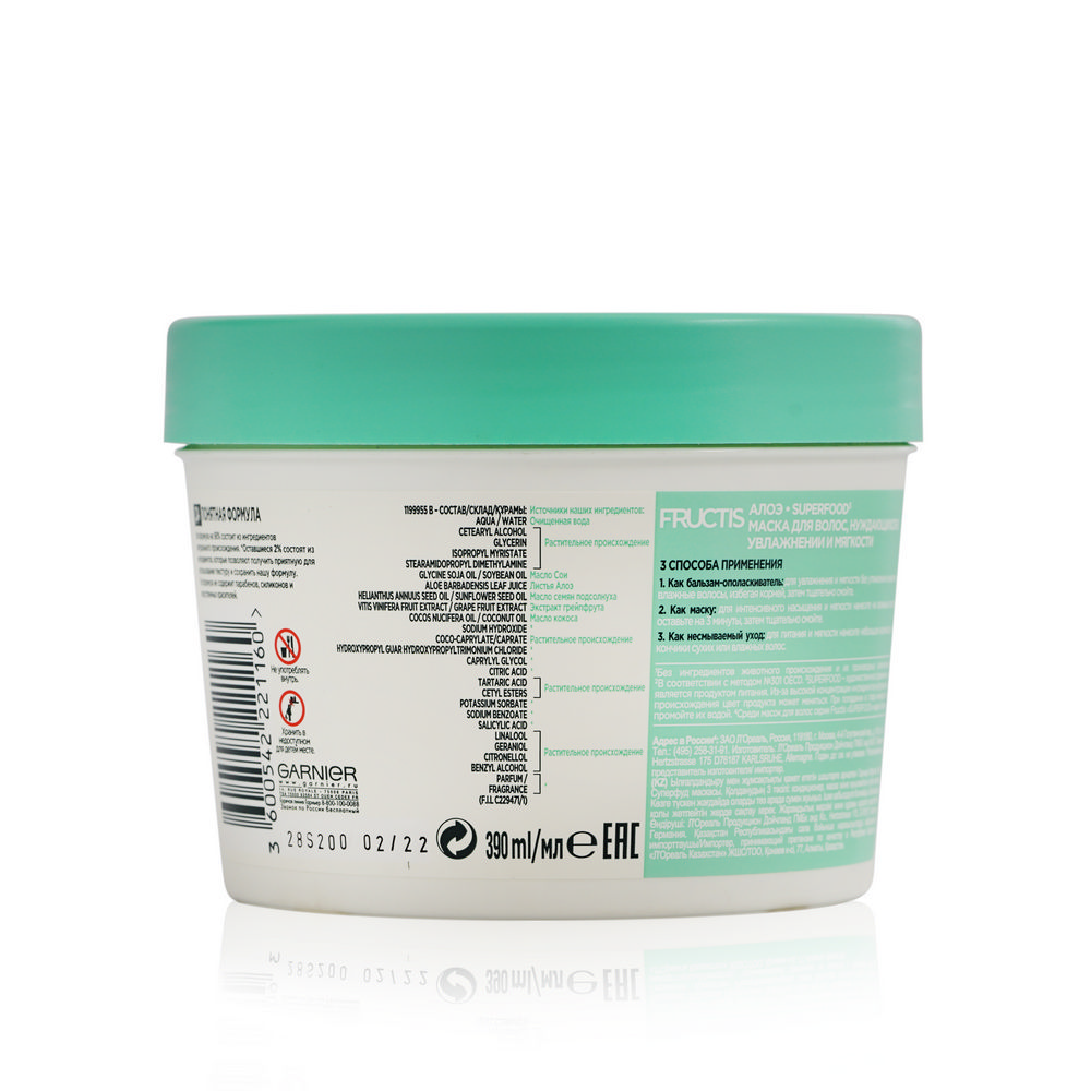 

Garnier Fructis Маска для волос 3в1 Фруктис, Superfood Алоэ, для волос, нуждающихся в увлажнении и мягкости, 390 мл, без парабенов, силиконов и искусственных красителей