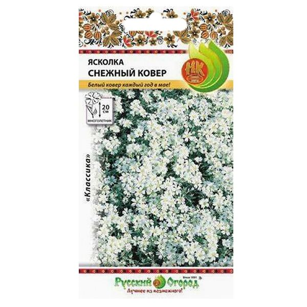 Семена Ясколка Снежный ковер
