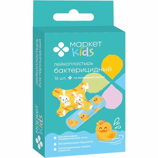 Лейкопластырь бактерицидный с рисунками Маркет Kids, 16шт