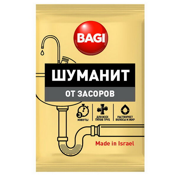 Средство Шуманит Bagi от засоров 70г шоубокс
