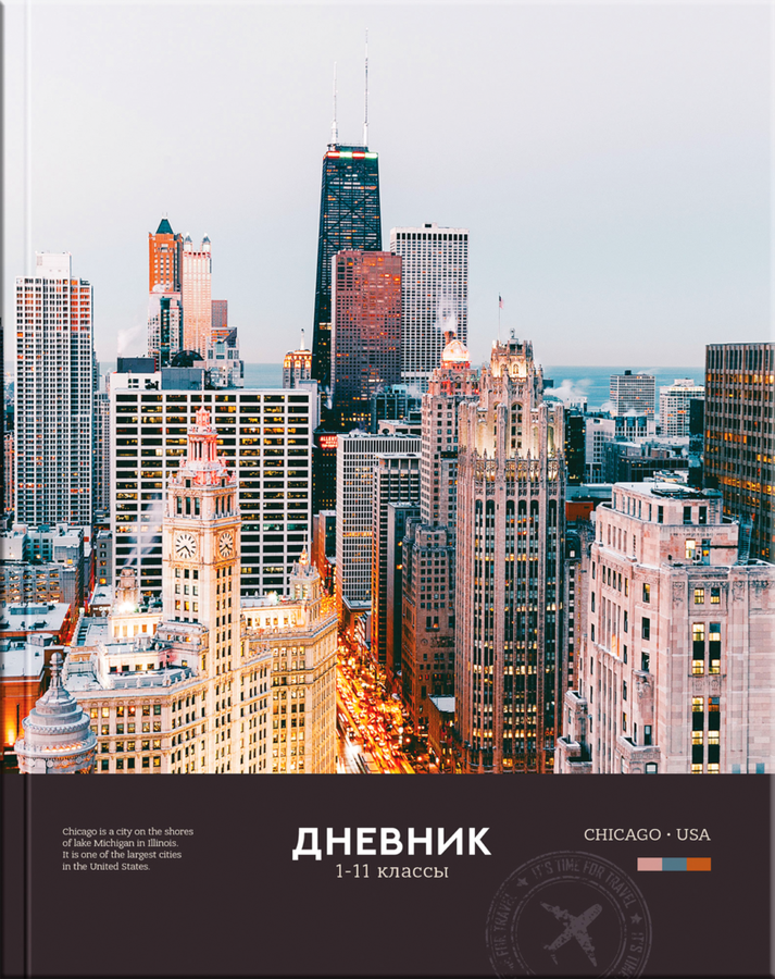 

Дневник СПЕЙС Лайт. Путешествия. Free Lifestyle 40 листов, 1–11 классы Арт. Ду40лт_36293
