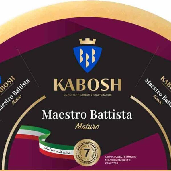 Сыр твердый Кабош Maestro Battista Maturo 50%