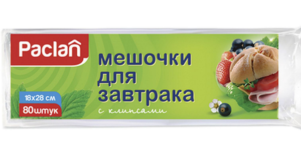 Мешочки Paclan для завтрака 18х28 см 80 шт 