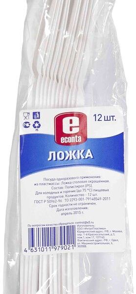 Ложки одноразовые Econta столовые 165 мм 12 шт.