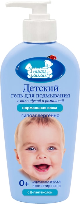 

Наша Мама гель для подмывания младенцев 250 мл