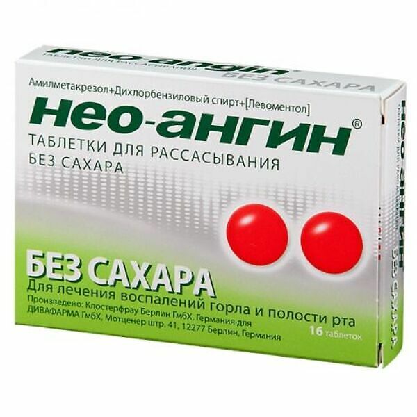 Нео-Ангин 16 шт таблетки для рассасывания без сахара