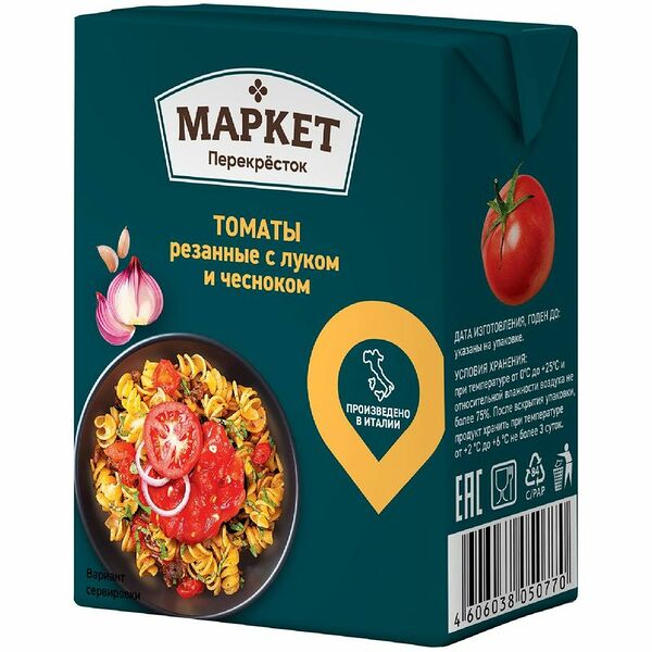 Томаты с луком и чесноком резаные Маркет Перекрёсток, 390г