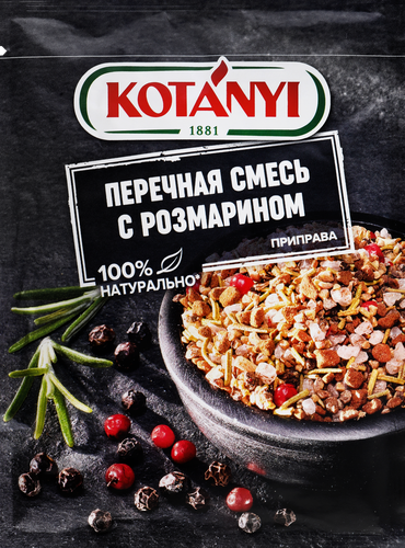 

Приправа Kotanyi Перечная смесь с розмарином 20 г