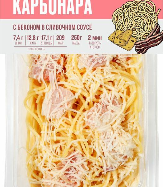 Паста Рестория шеф карбонара, 250 г