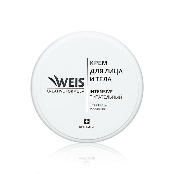 Крем для лица и тела Weis Интенсивный, 100 мл