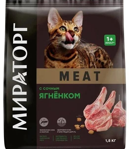 Корм сухой для взрослых кошек старше 1 года с сочным ягненком Мираторг Meat