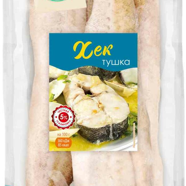 Хек патагонский/перуанский мороженый Глобус тушка