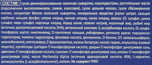

Смесь молочная сухая Nutrilak Premium 2 адаптированная последующая с 6 месяцев 600 г