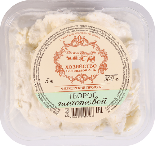 Творог Хозяйство васильевой А.В. 5%