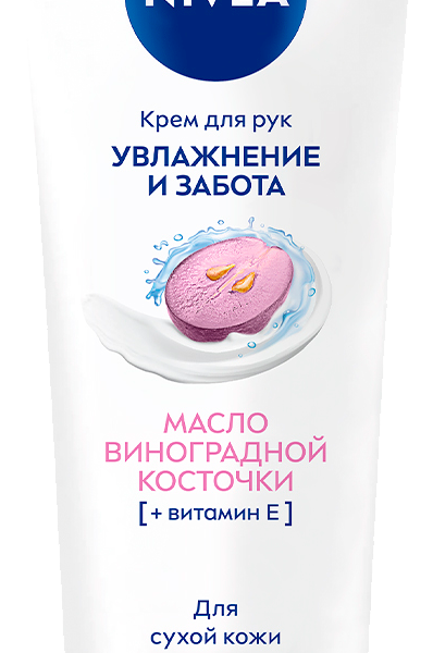Крем для рук Nivea Масло виноградной косточки, 80 мл