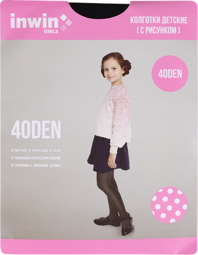 Колготки детские Inwin р. 4–13 40 den, черные с рисунком, Арт. П31-587