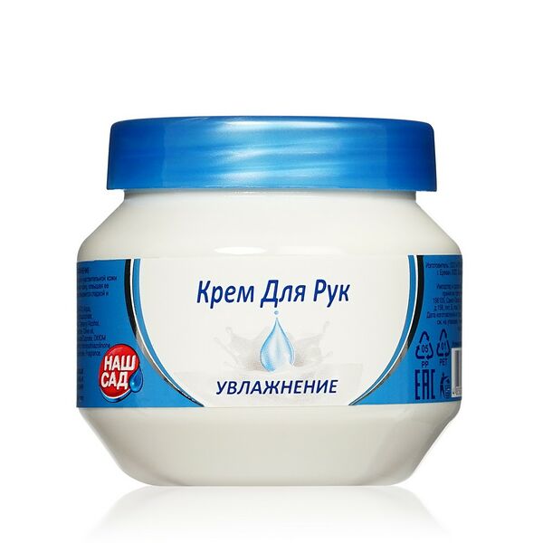 Крем для рук Наш Сад 