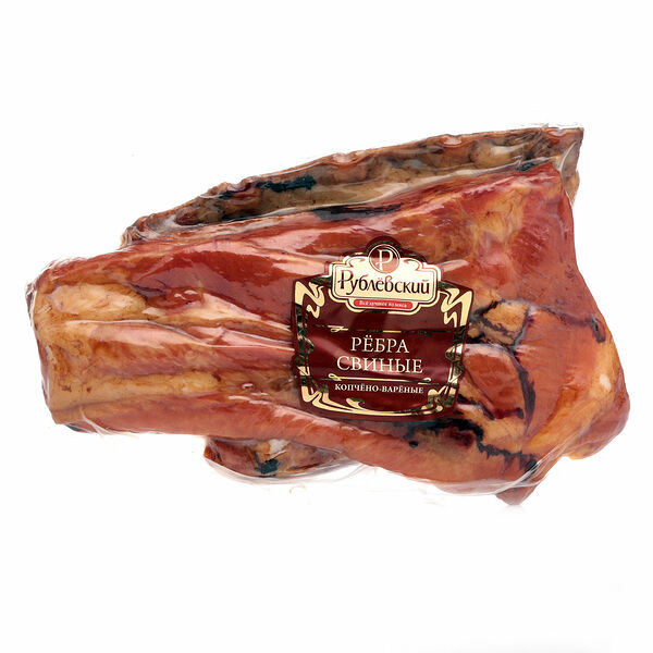 Ребра свиные варено-копченые ТМ Рублевский