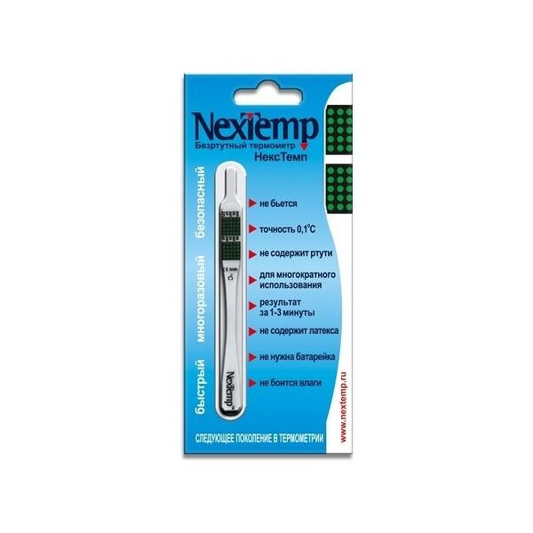 Термометр NexTemp безртутный