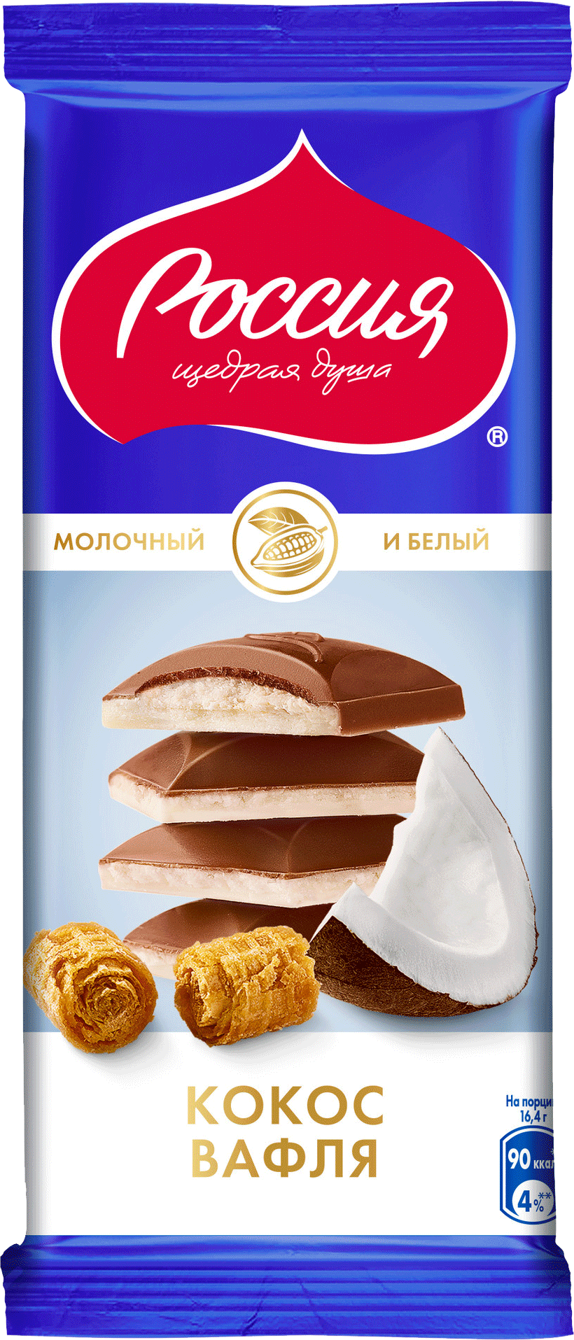 

Шоколад Россия – щедрая душа Молочный с кокосом и вафлей