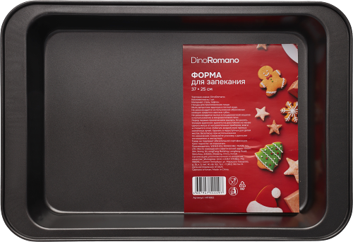 Форма для запекания Скай Трейд Dino Romano с антипригарным покрытием