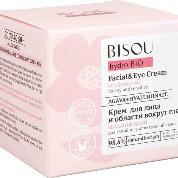 Крем для лица Увлажняющий Bisou для сухой и чувствительной кожи, 50 мл