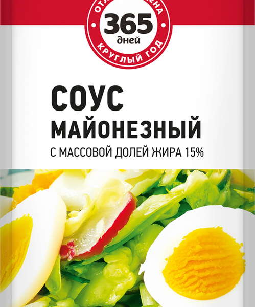 Соус майонезный 365 ДНЕЙ 15%