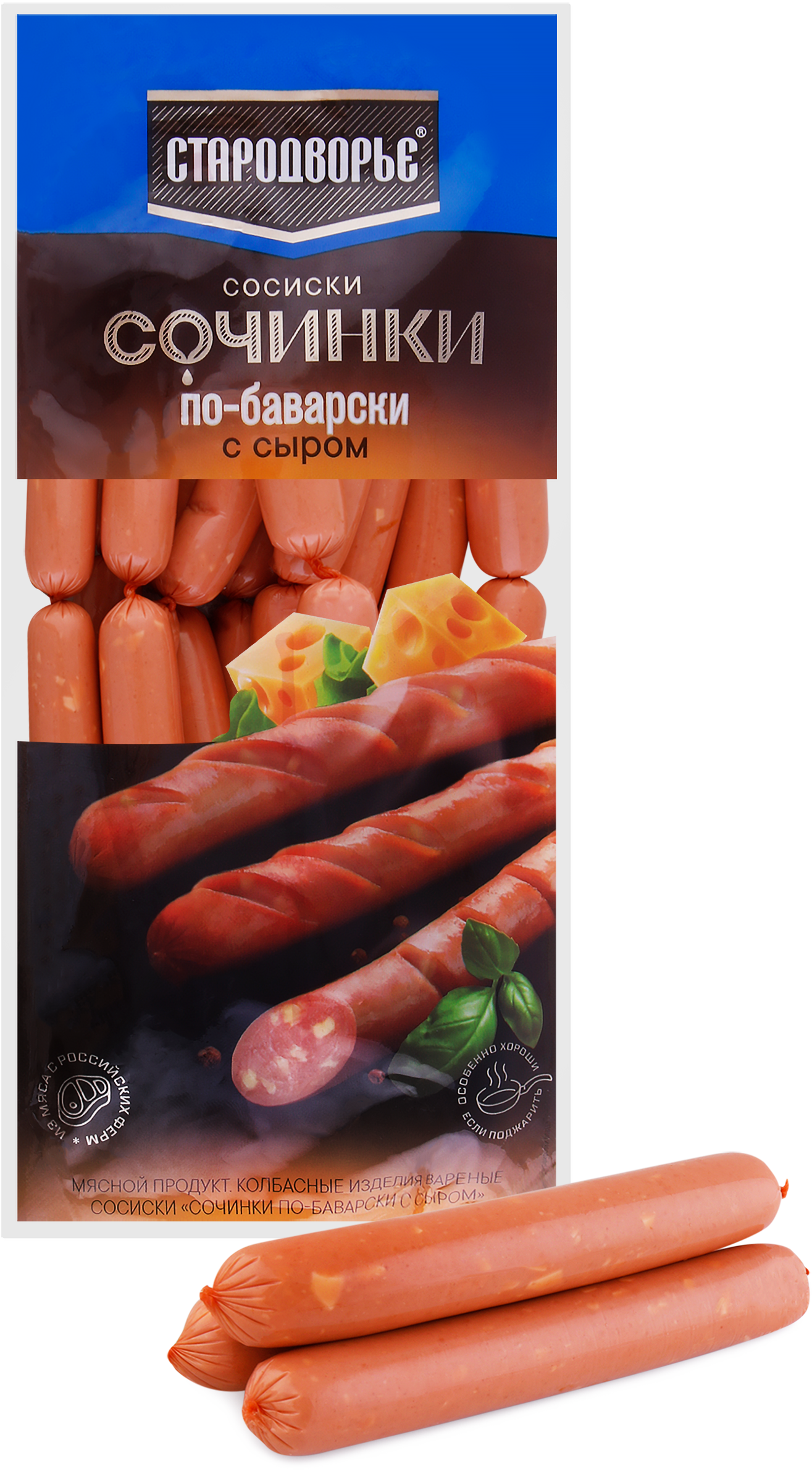 

Сосиски СТАРОДВОРЬЕ Сочинки по-баварски с сыром