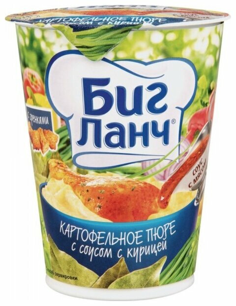 Купить Пюре картофельное быстрого приготовления Биг ланч с соусом и ...