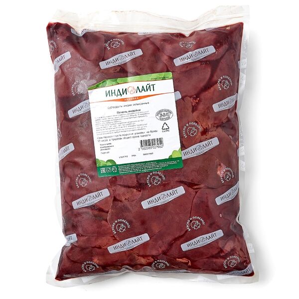 Печень индейки Индилайт охлажденная