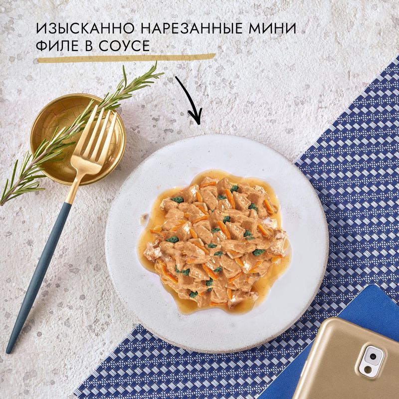 

Корм для кошек Gourmet Голд с форелью и овощами кусочки в соусе 85 г