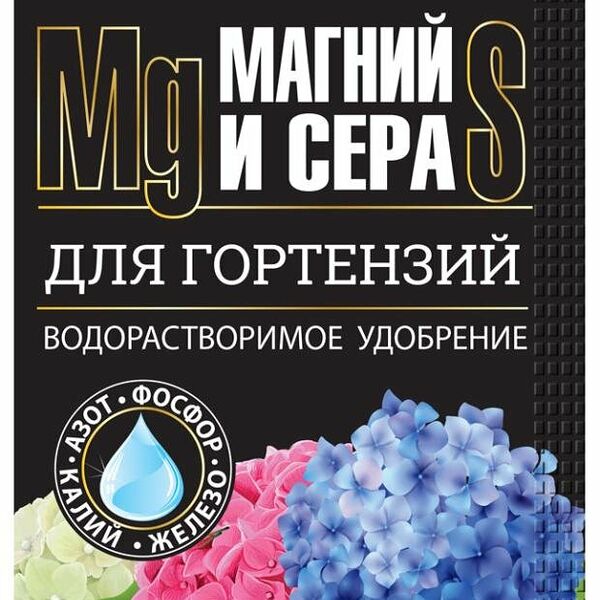 Удобрение водорастворимое Bona Forte для гортензий и кислотолюбивых растений 100 г