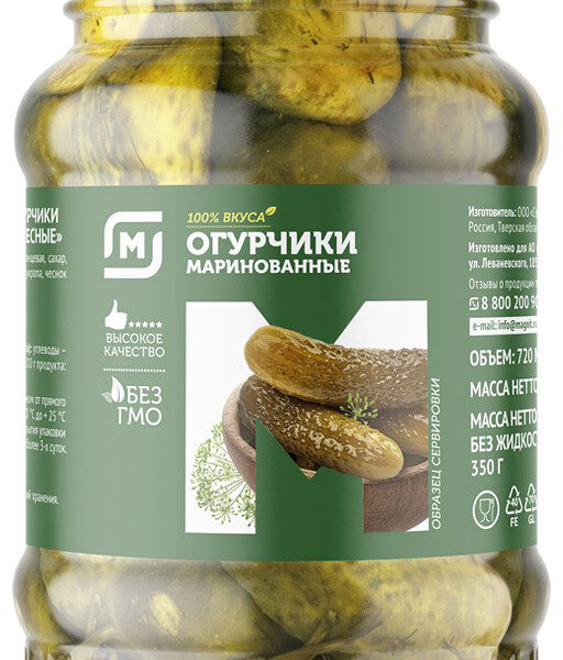 Огурцы маринованные Магнит