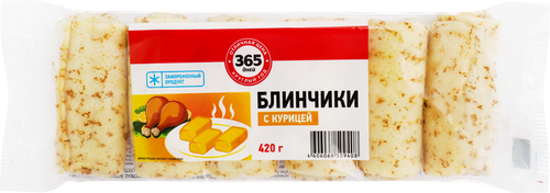 

Блинчики 365 дней с курицей 420 г