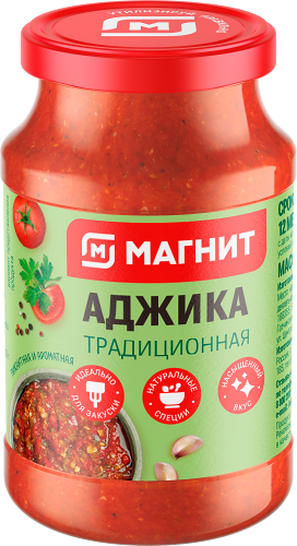 Соус Магнит Аджика традиционная 170 г