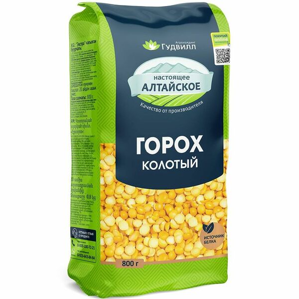 Горох Гудвилл Экстра колотый желтый