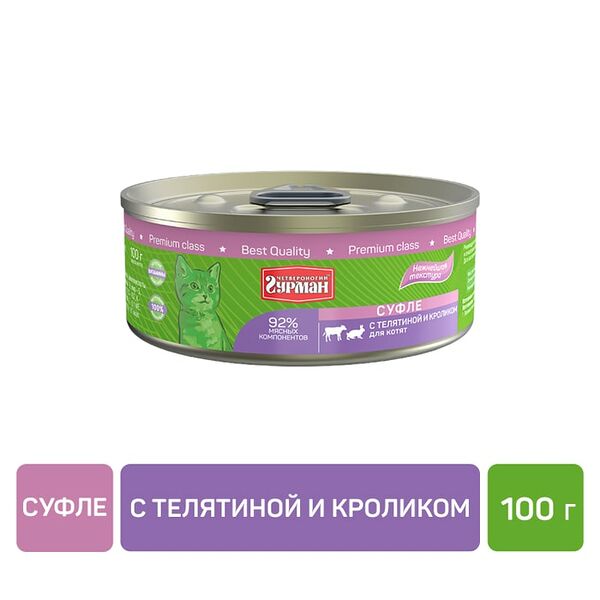 Корм консервированный для котят Четвероногий гурман Суфле с телятиной и кроликом 100г