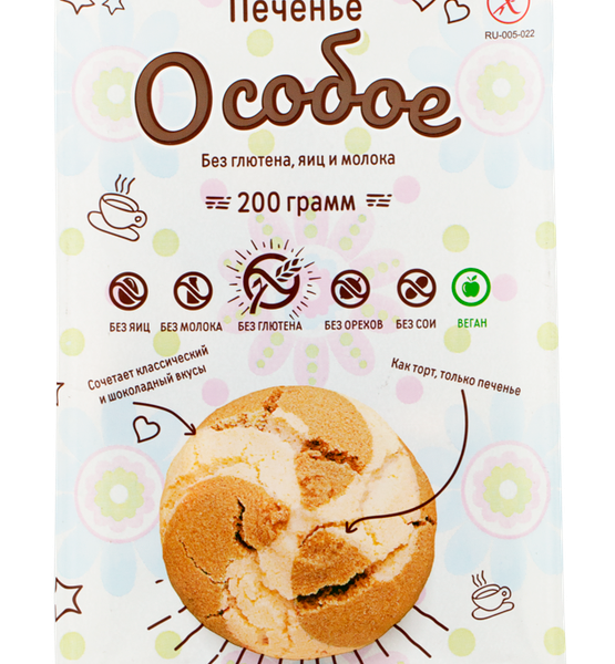 Печенье сдобное безглютеновое ДИЕТИКА Особое