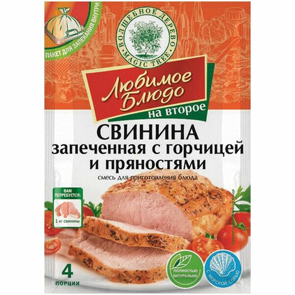Смесь Волшебное Дерево для свинины запечённой с горчицей и пряностями, 35г