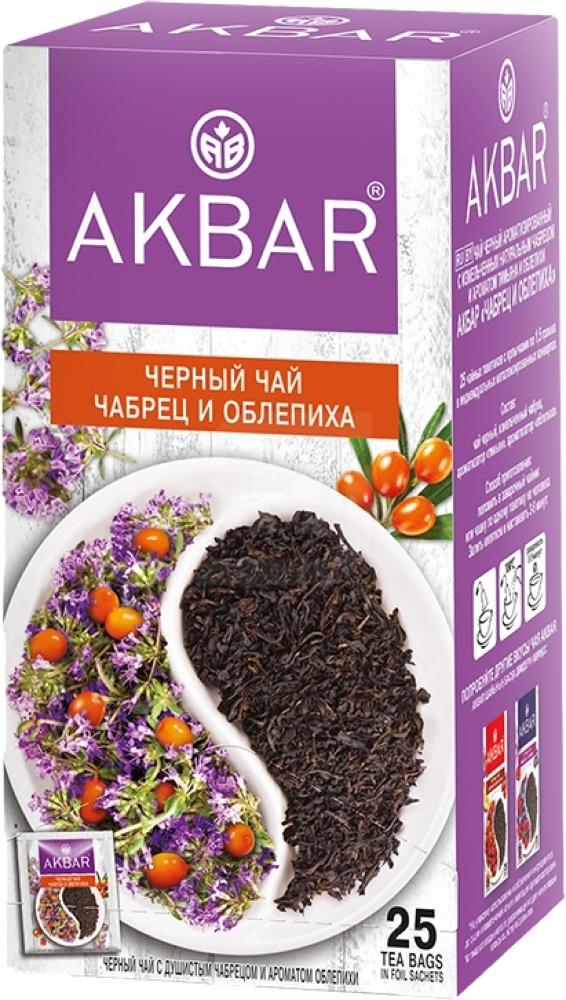 

Чай черный Akbar чабрец тимьян облепиха 25 пакетиков