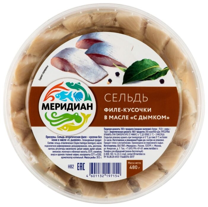 

Сельдь соленая Меридиан филе-кусочки в масле с дымком 480 г