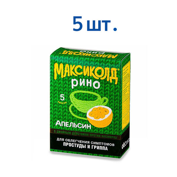 Максиколд Рино 5 шт порошок со вкусом апельсина