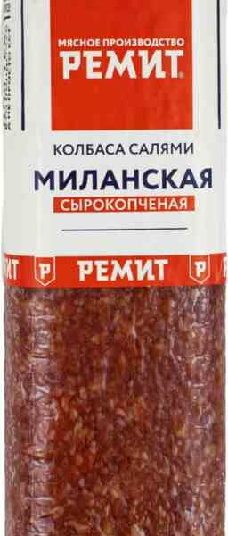 Салями сырокопчёная Миланская Ремит