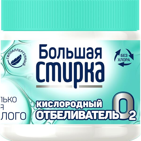 Отбеливатель Кислородный Большая Стирка для белого