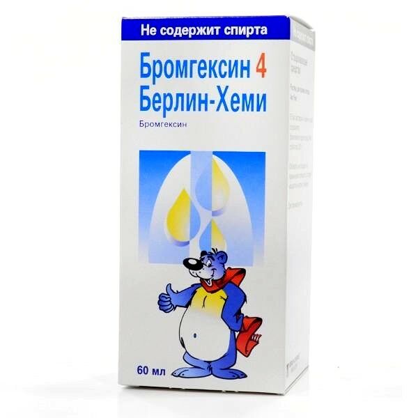 Бромгексин сироп 60мг